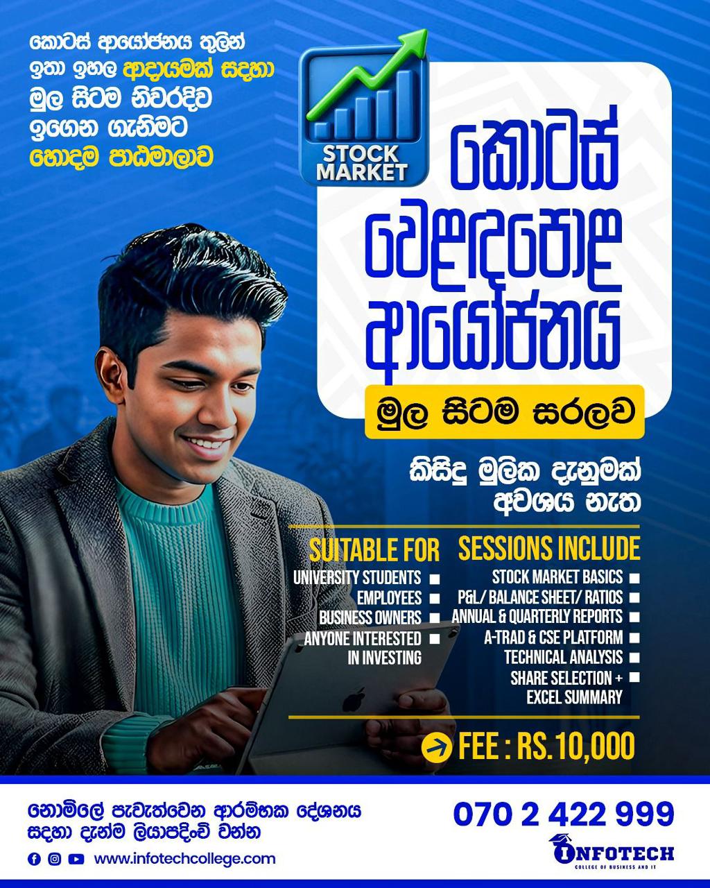 Stock Market Investing & Decision Making Masterclass